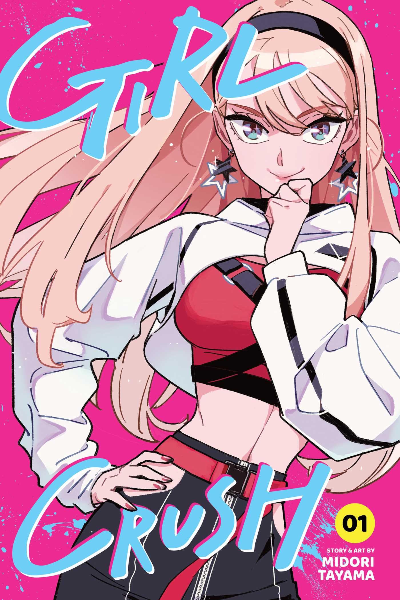 Girl Crush, Vol. 1 (Volume 1) : Tayama, Midori: Amazon.ca: Books